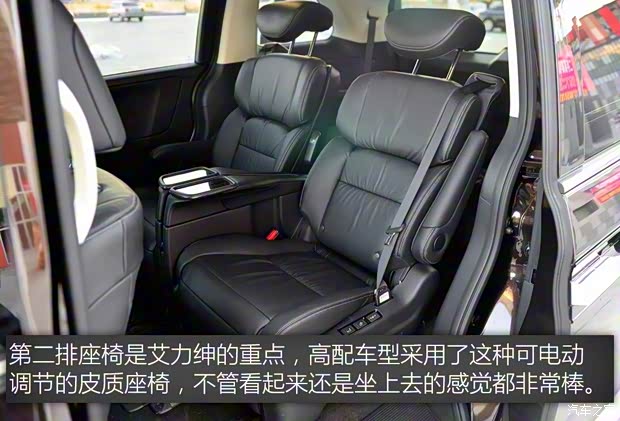 东风本田 艾力绅 2016款 2.4L 至尊版