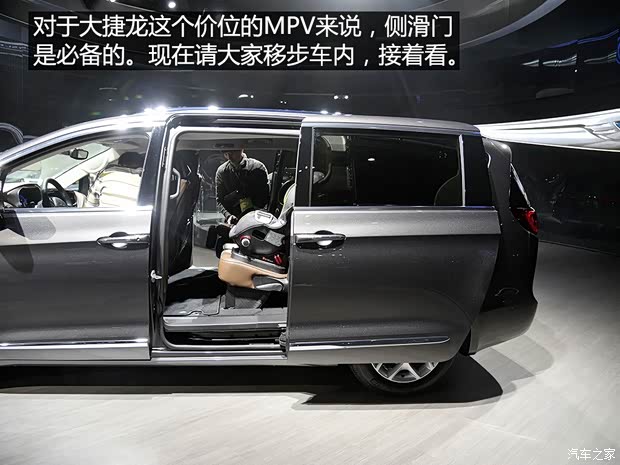 克莱斯勒(进口) Pacifica 2016款 基本型