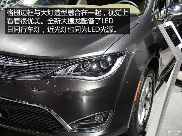 克萊斯勒(進口) Pacifica 2016款 基本型