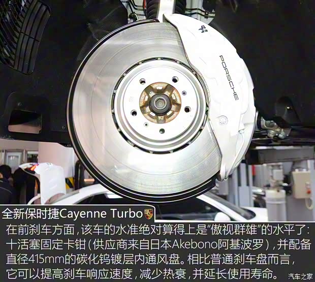 保时捷 Cayenne 2018款 Cayenne Turbo 4.0T 保时捷 Cayenne 2018款 Cayenne Turbo 4.0T