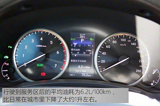 雷克萨斯 雷克萨斯NX 2015款 300h 全驱 锋芒版 雷克萨斯 雷克萨斯NX 2015款 300h 全驱 锋芒版