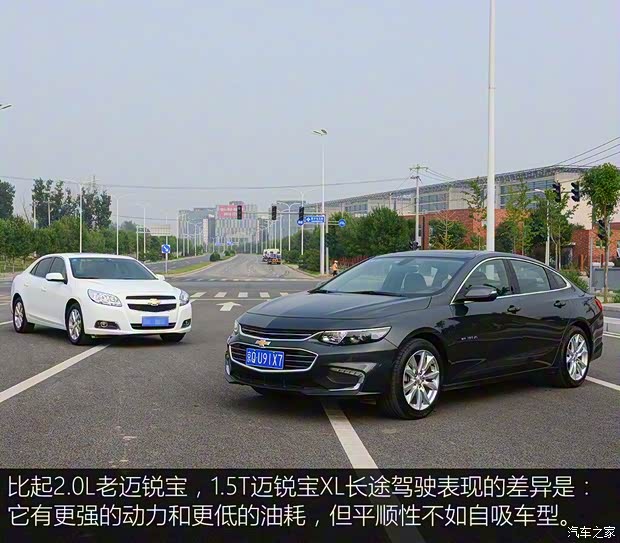 上汽通用雪佛兰 迈锐宝XL 2016款 1.5T 双离合锐耀版 上汽通用雪佛兰 迈锐宝XL 2016款 1.5T 双离合锐耀版