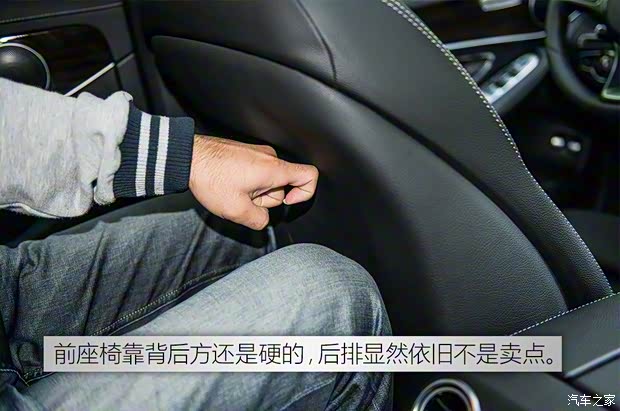 奔驰(进口) 奔驰GLC级(进口) 2015款 220d 4MATIC 奔驰(进口) 奔驰GLC级(进口) 2015款 220d 4MATIC