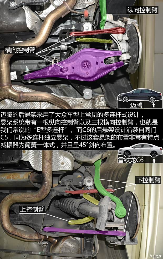 一汽-大众 迈腾 2017款 380TSI DSG 旗舰型 一汽-大众 迈腾 2017款 380TSI DSG 旗舰型