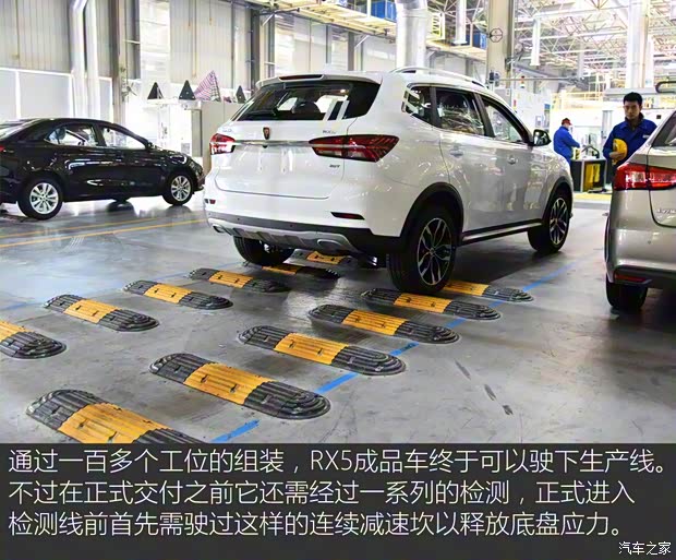 上汽集团 荣威RX5 2016款 30T 四驱互联网智尊版 上汽集团 荣威RX5 2016款 30T 四驱互联网智尊版