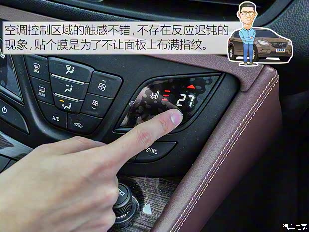 上汽通用别克 昂科威 2017款 28T 四驱精英型