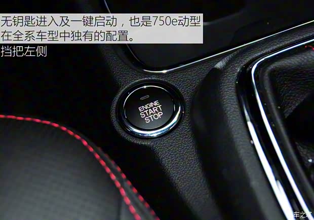 華晨鑫源 華晨金杯750 2016款 1.5L e動(dòng)型