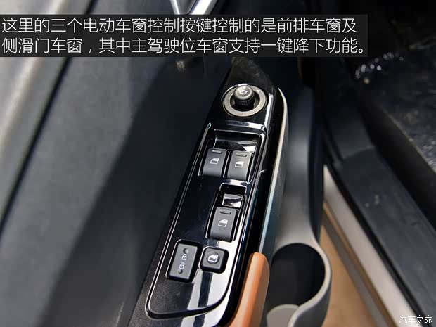 华晨金杯 金杯F50 2017款 宜商系列 1.6L 手动舒适型