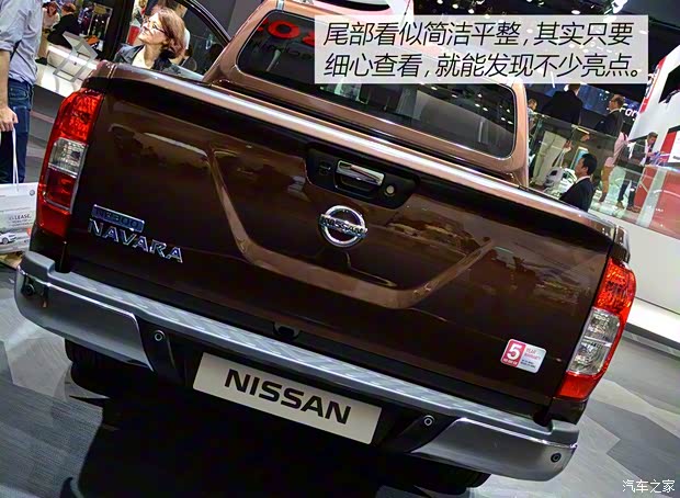 日產(chǎn)(進口) Navara 2015款 基本型