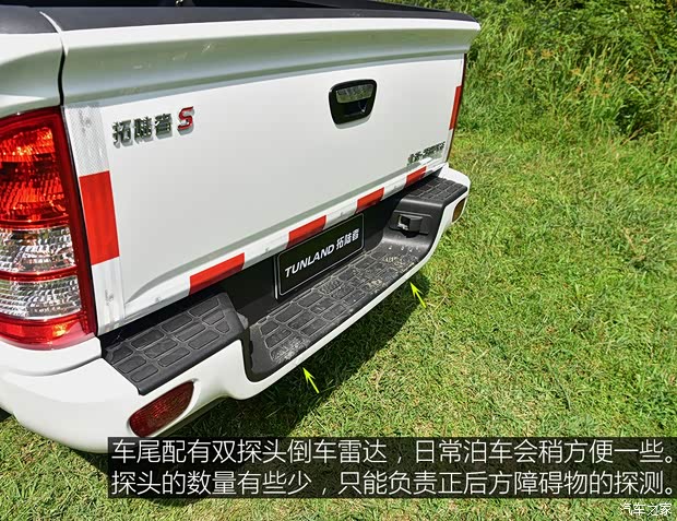 福田汽車 拓陸者 2017款 2.8T S系列 柴油四驅(qū)自動精英版國V