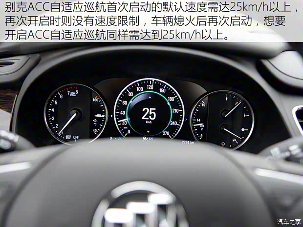 上汽通用别克 君越 2016款 28T 旗舰型 上汽通用别克 君越 2016款 28T 旗舰型