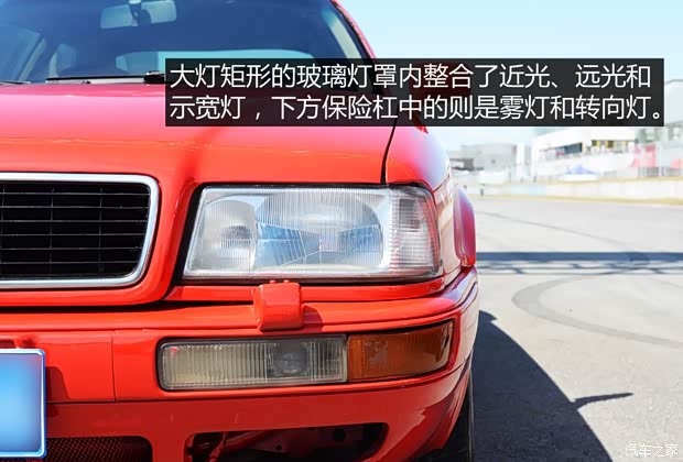 奥迪(进口) 奥迪Coupe 1991款 基本型