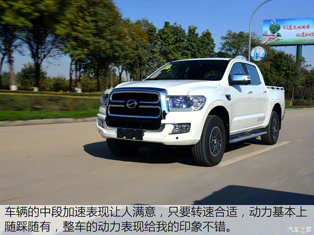 中兴汽车 领主 2016款 2.5T四驱超豪华型JE4D25E 中兴汽车 领主 2016款 2.5T四驱超豪华型JE4D25E