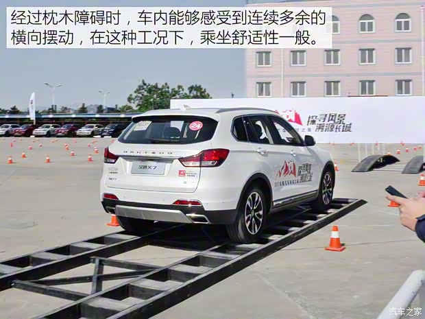 漢騰汽車 漢騰X7 2016款 2.0T 手動(dòng)豪華型 漢騰汽車 漢騰X7 2016款 2.0T 手動(dòng)豪華型