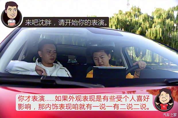 长城汽车 WEY VV5 2017款 VV5s 超豪型 长城汽车 WEY VV5 2017款 VV5s 超豪型