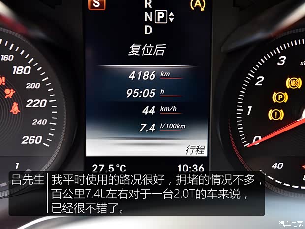 北京奔驰 奔驰C级 2015款 C 200 L 运动型