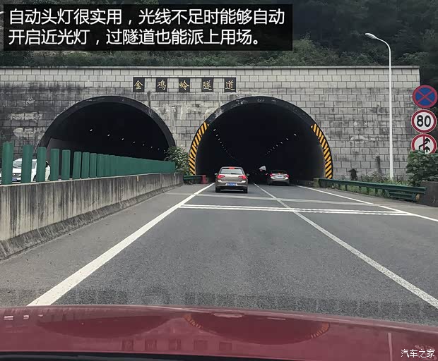 上汽集团 名爵ZS 2017款 16T 自动旗舰互联网版