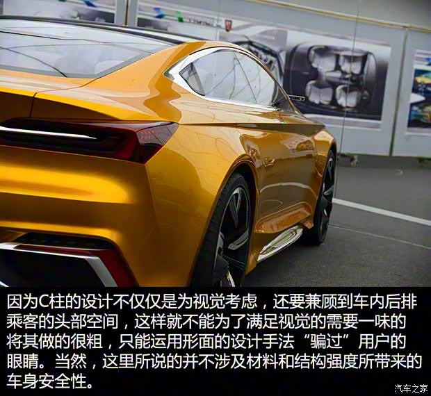 上汽集团 Vision-R 2016款 基本型 上汽集团 Vision-R 2016款 基本型