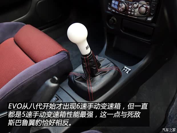 三菱(进口) LANCER 2000款 2.0T EVO VI TME