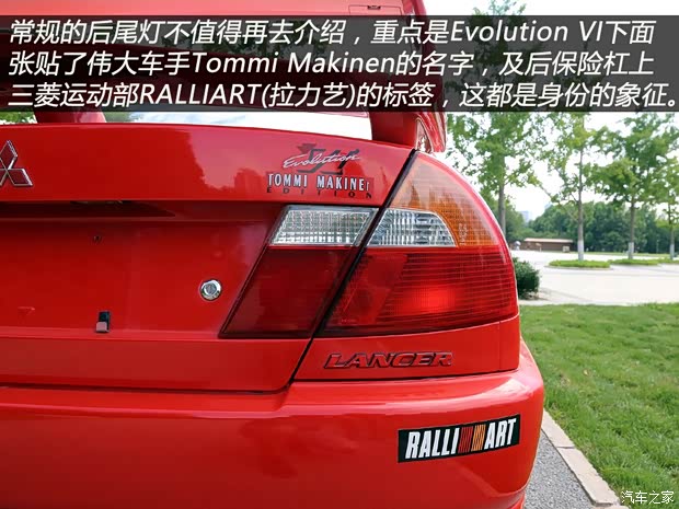 三菱(进口) LANCER 2000款 2.0T EVO VI TME