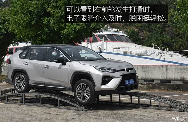 广汽丰田 威兰达 2020款 2.0L CVT四驱尊贵版 广汽丰田 威兰达 2020款 2.0L CVT四驱尊贵版