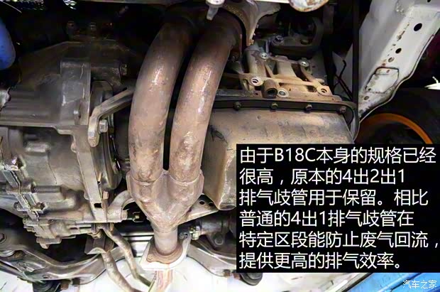 本田(进口) 思域(海外) 以往经典版