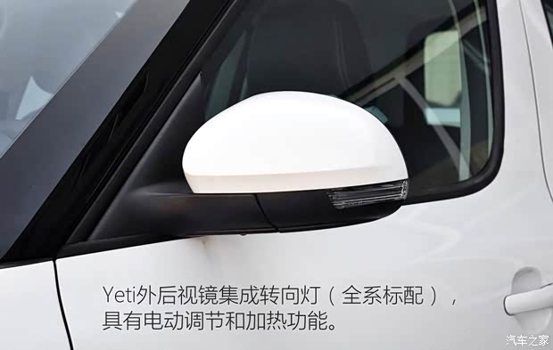 上汽大眾斯柯達(dá) Yeti 2016款 1.6L 手動(dòng)前行版 上汽大眾斯柯達(dá) Yeti 2016款 1.6L 手動(dòng)前行版