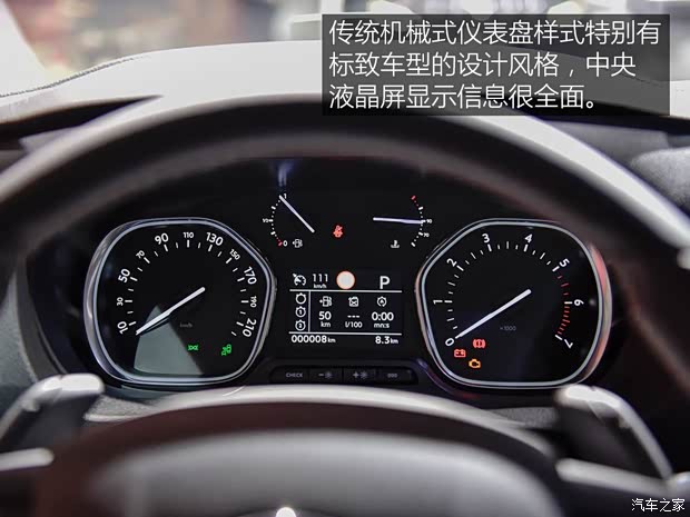 丰田(进口) PROACE 2016款 Verso 丰田(进口) PROACE 2016款 Verso