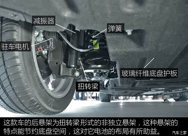 上汽通用别克 VELITE 5 2017款 时尚增程型 上汽通用别克 VELITE 5 2017款 时尚增程型