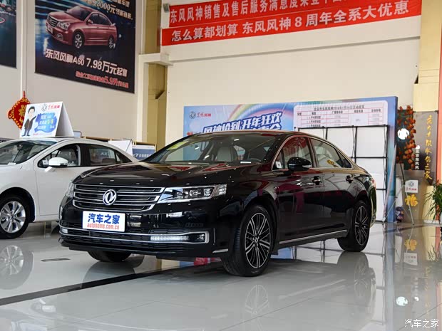 东风乘用车 东风A9 2016款 1.8T 豪华型 东风乘用车 东风A9 2016款 1.8T 豪华型