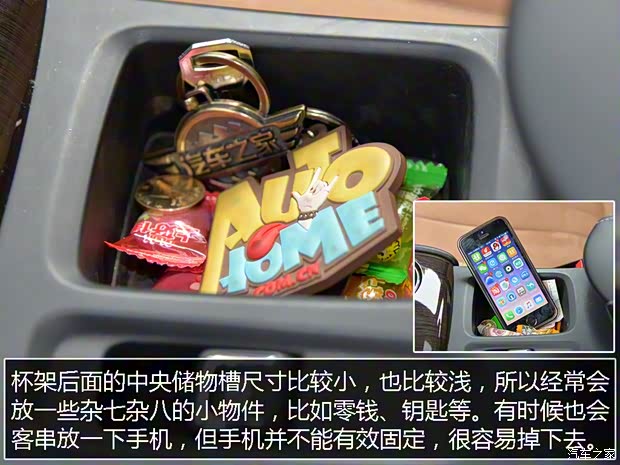 上汽通用別克 威朗 2015款 20T 雙離合旗艦型 上汽通用別克 威朗 2015款 20T 雙離合旗艦型