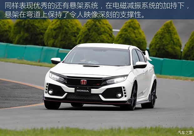 本田(进口) 思域(海外) 2017款 TYPE R 基本型