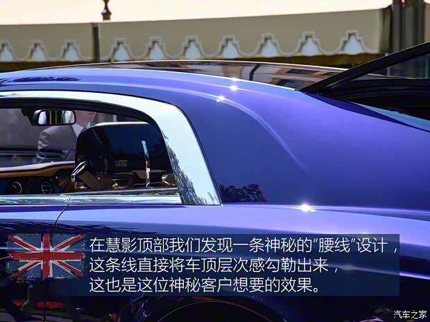 勞斯萊斯 慧影 2017款 基本型