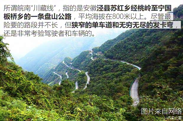 上汽斯柯达 柯迪亚克 2017款 TSI380 7座四驱旗舰版 上汽斯柯达 柯迪亚克 2017款 TSI380 7座四驱旗舰版