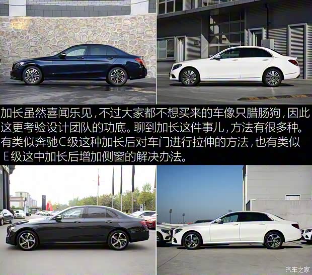 北京奔馳 奔馳C級(jí) 2018款 C 200 運(yùn)動(dòng)版