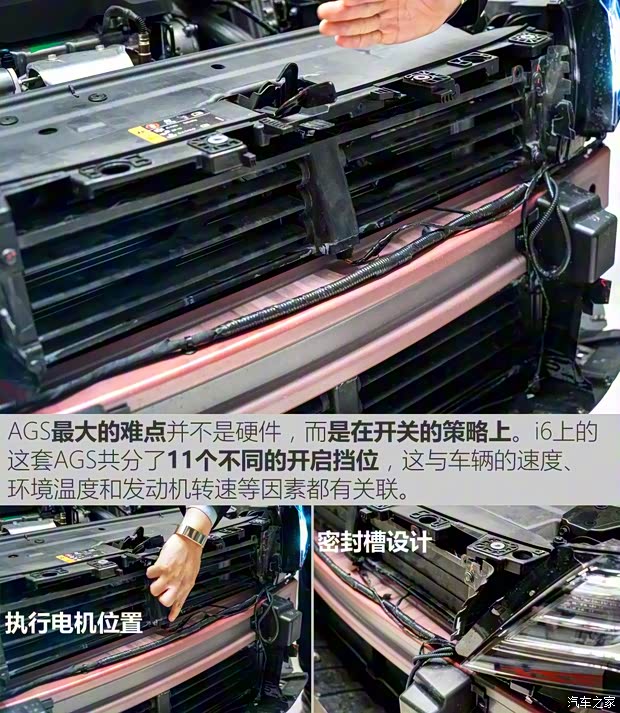 上汽集团 荣威i6 2017款 基本型 上汽集团 荣威i6 2017款 基本型