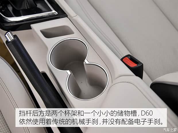 東風啟辰 啟辰D60 2017款 基本型 東風啟辰 啟辰D60 2017款 基本型