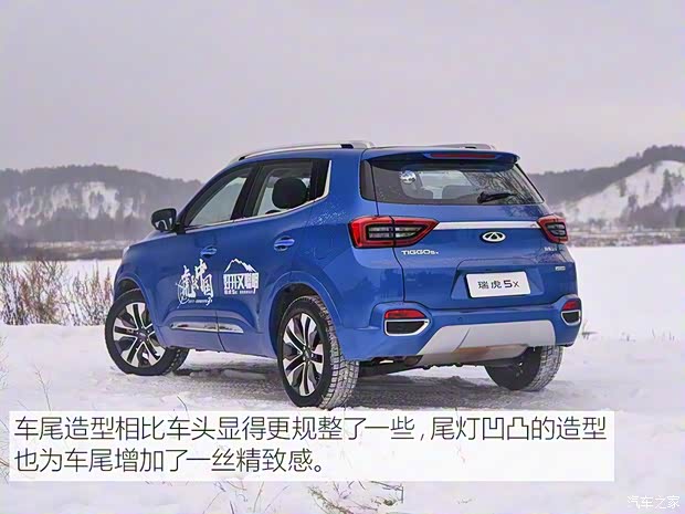 奇瑞汽车 瑞虎5x 2017款 1.5T 自动尊贵型