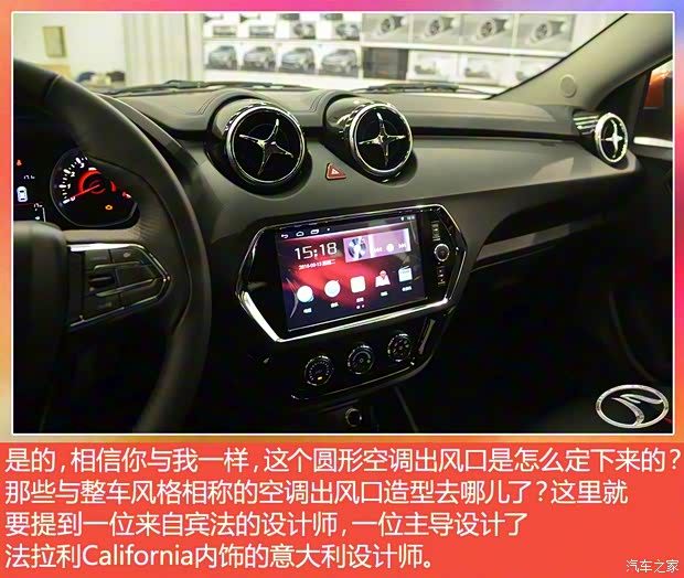 东南汽车 东南DX3 2016款 1.5L 手动旗舰型 东南汽车 东南DX3 2016款 1.5L 手动旗舰型