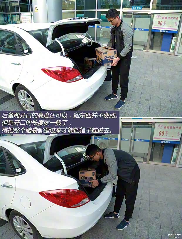 江淮汽车 江淮iEV 2015款 iEV5