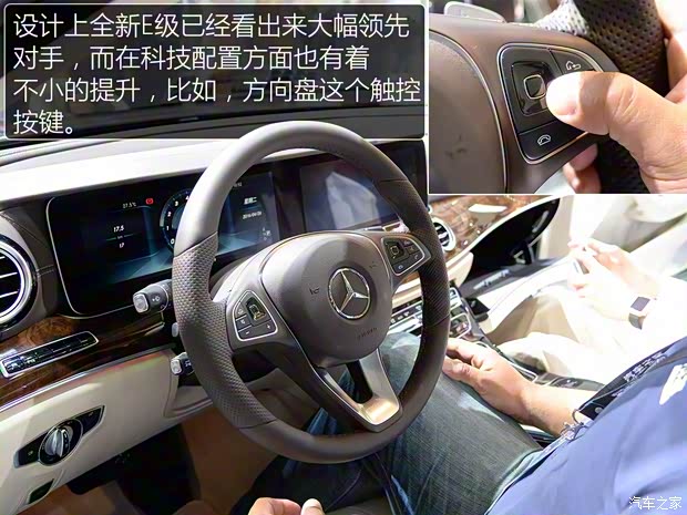 北京奔馳 奔馳E級 2016款 E 320 L 4MATIC