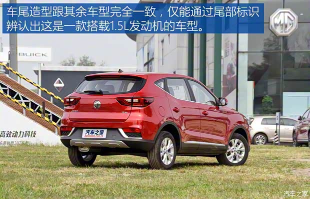 上汽集團 名爵ZS 2017款 1.5L 手動風尚版