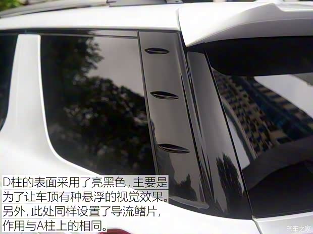 长安汽车 长安CS95 2017款 基本型