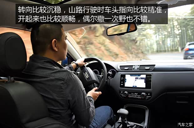 观致汽车 观致5 2016款 1.6T 自动豪华型