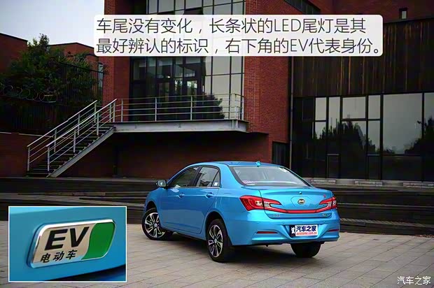 比亚迪 秦 2016款 EV300 旗舰型 比亚迪 秦 2016款 EV300 旗舰型