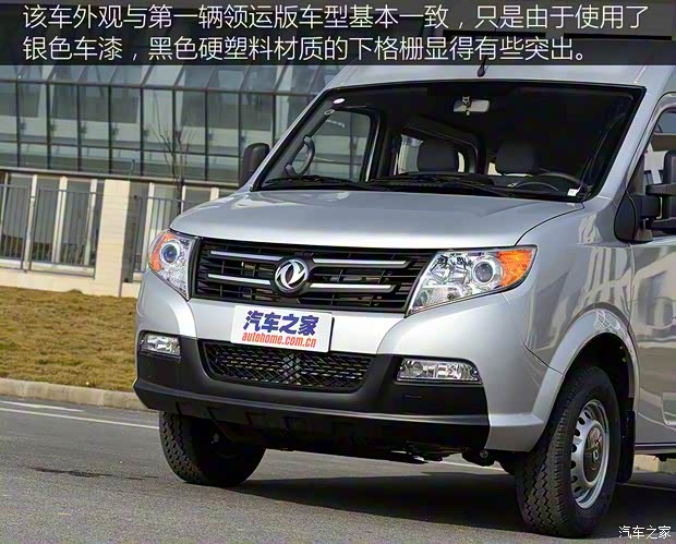 东风汽车 御风 2016款 2.5T 领运版 御利宝长轴中顶ZD25 国V 东风汽车 御风 2016款 2.5T 领运版 御利宝长轴中顶ZD25 国V