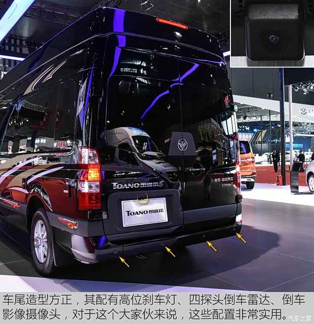 福田汽車 圖雅諾 2017款 2.8T 改款S 商旅版長軸高頂ISF2.8s5F148