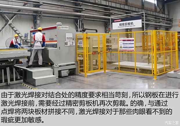 長城汽車 哈弗H7 2016款 2.0T 自動兩驅豪華型