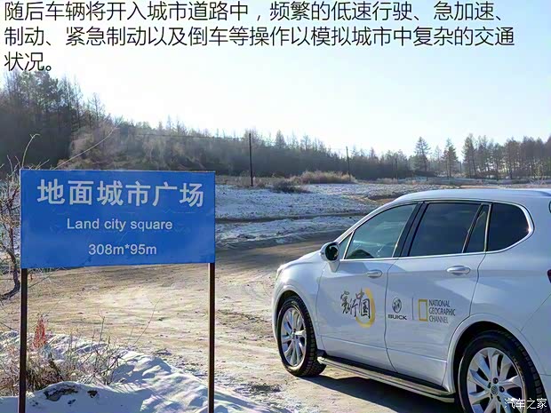 上汽通用别克 昂科威 2016款 28T 四驱全能旗舰型 上汽通用别克 昂科威 2016款 28T 四驱全能旗舰型