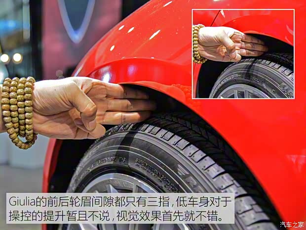 阿爾法·羅密歐 Giulia 2017款 280HP 豪華運(yùn)動版